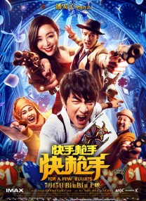 99久久综合狠狠综合久久