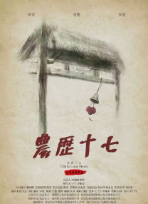 国产亚洲高清视频