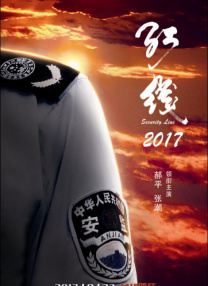 都市豪门艳霸淫美妇
