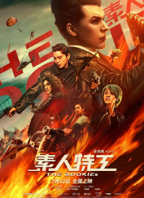 高清99