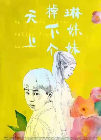 在工厂和几个少妇的性经历