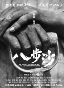 亚洲美腿 欧美 激情 另类