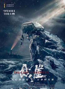 国产精品福利久久久