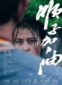 成人