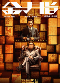 一区二区三区在线观看免费