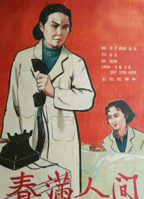 窝窝成人