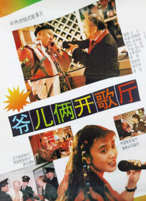 我S子的工作