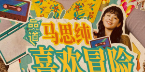 国产 日韩 欧美 在线