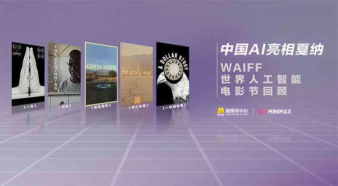 香蕉碰碰碰